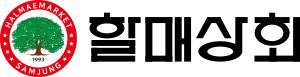 할매상회