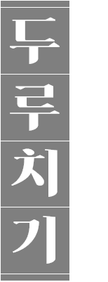 제육볶음 기본에 충실한 그 맛